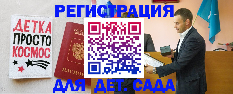 временная регистрация собственник в Шарье