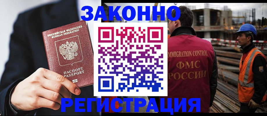 регистрация для дет. сада в Шарье