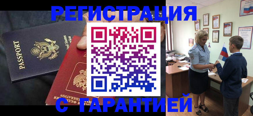 форма 3 в Шарье